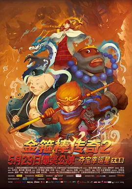 绿茶tv