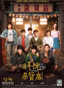 绿茶tv