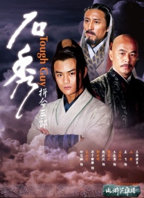 绿茶tv